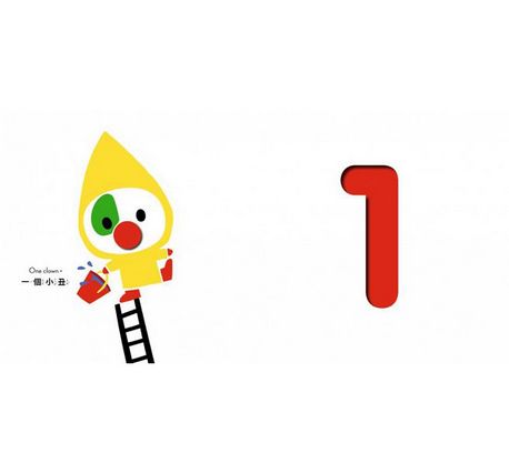 數字numbers：第一本觸感學習數字書